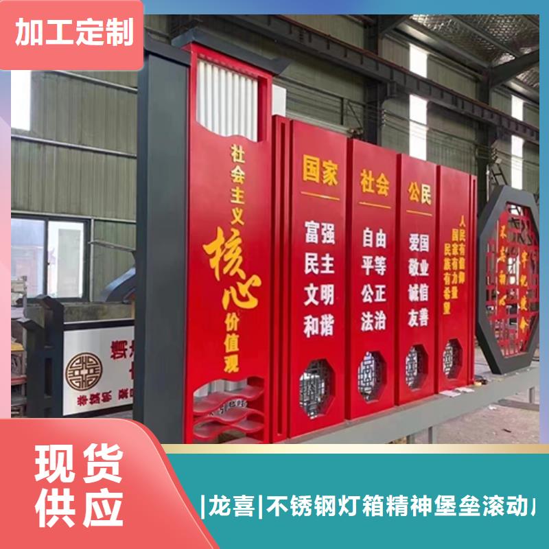 户外景观小品制造厂家