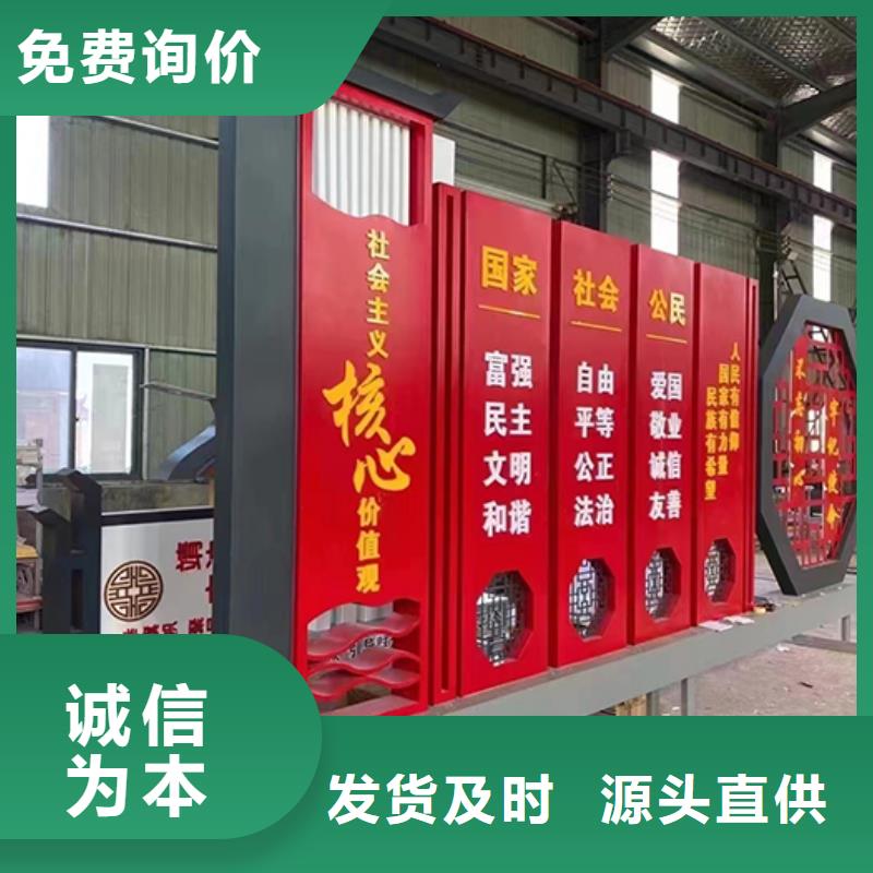 户外广场景观小品生产厂家