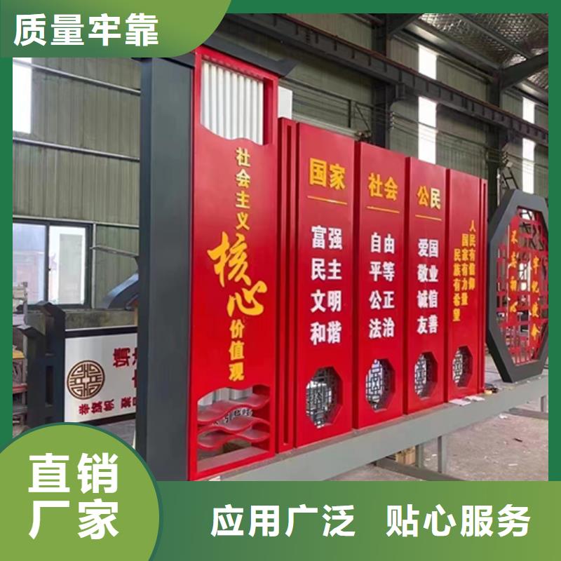 文明景观小品雕塑施工队伍