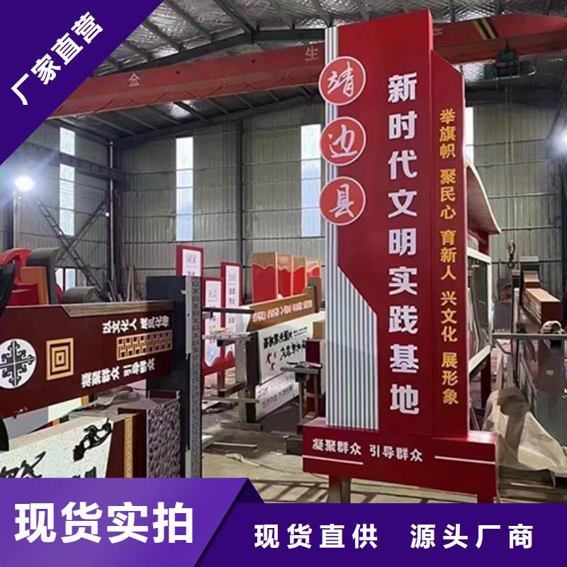 廉政景观小品免费咨询