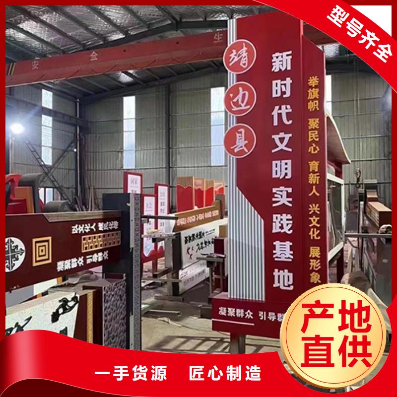 公园景观小品型号齐全