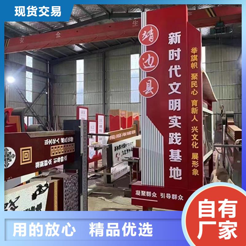 廉政景观小品质量保证