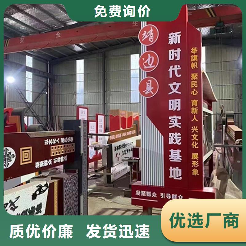 公园景观小品型号齐全