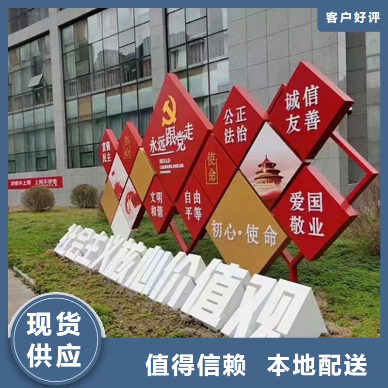 园区景观小品全国发货