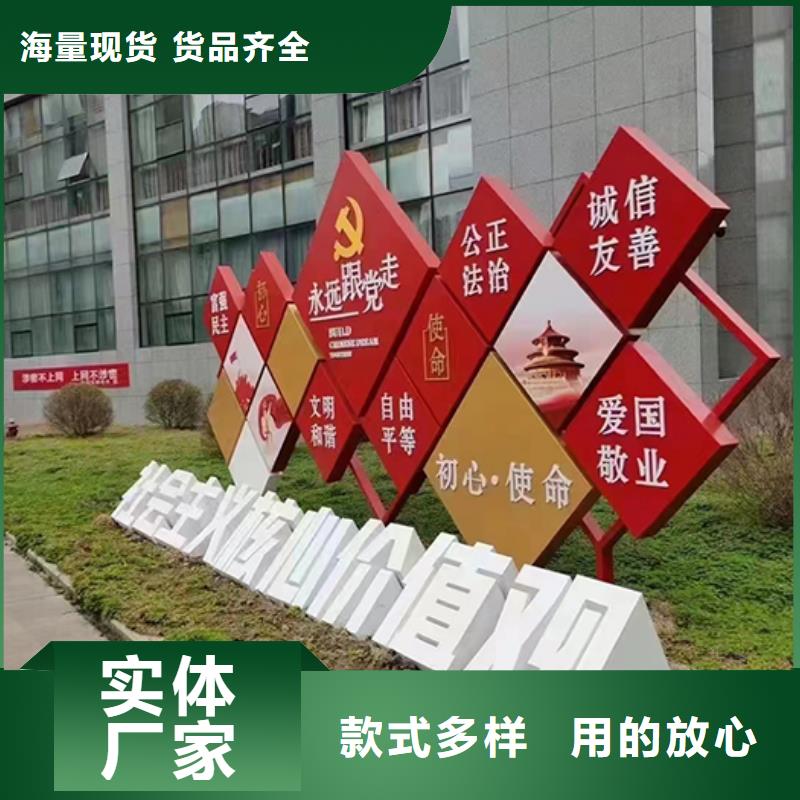 户外景区景观小品实力老厂