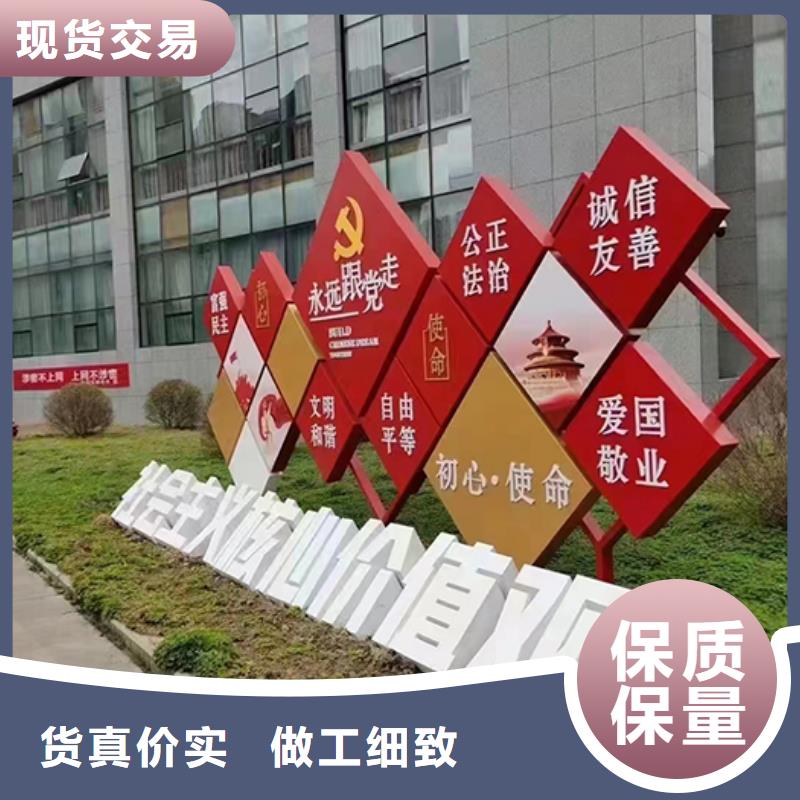 园林造型景观小品欢迎咨询