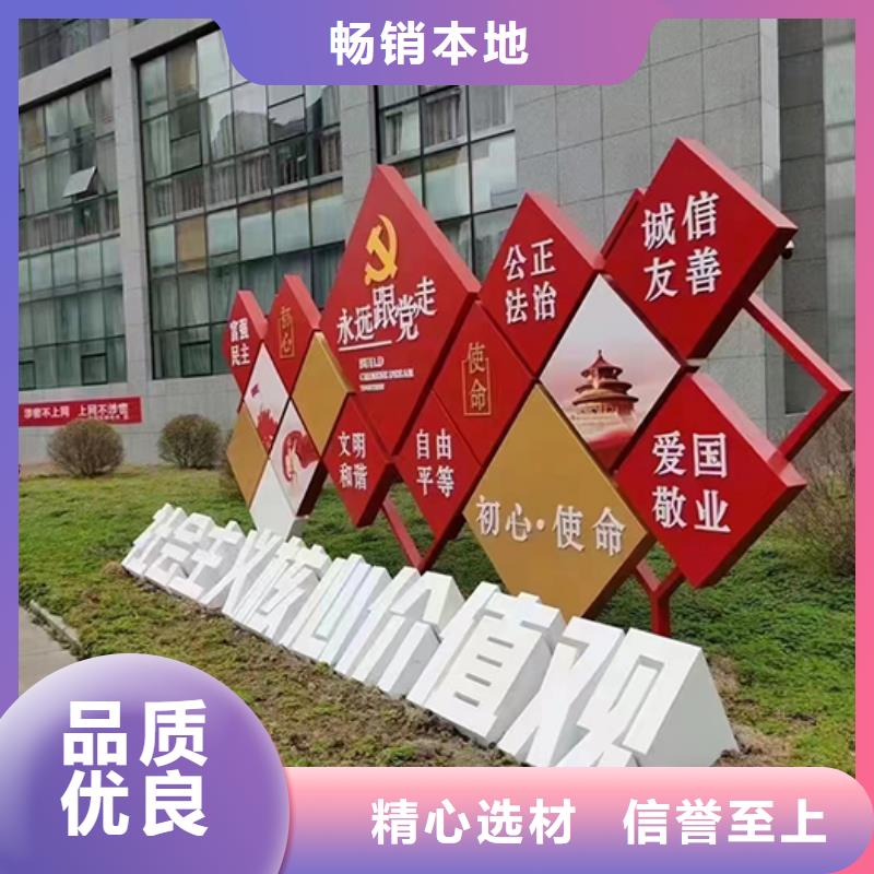户外景区景观小品厂家报价