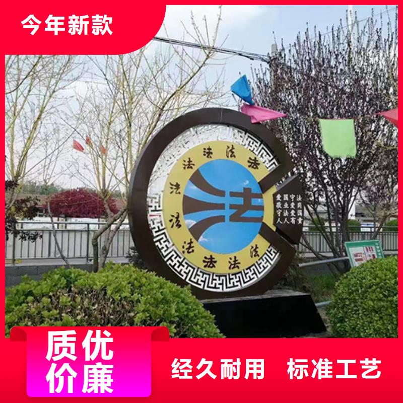 户外公园景观小品本地厂家
