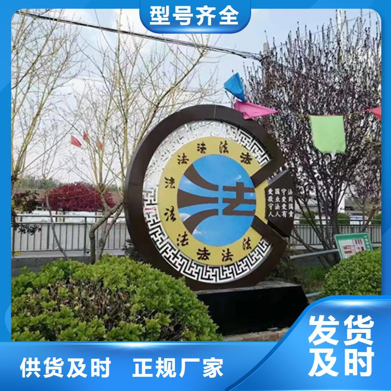 公园景观小品公司