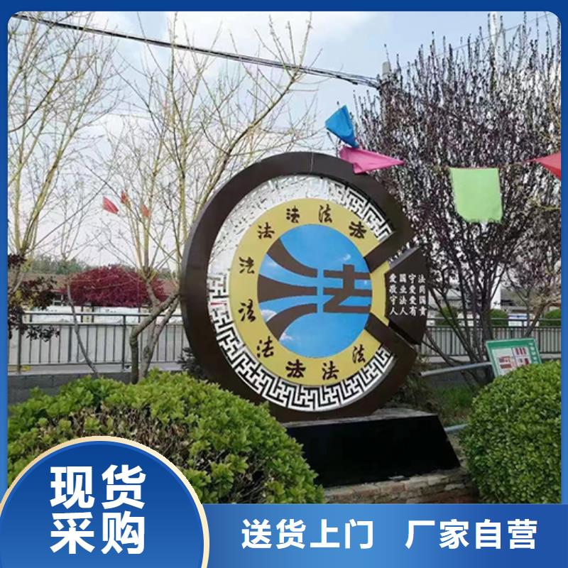 户外公园景观小品品质放心