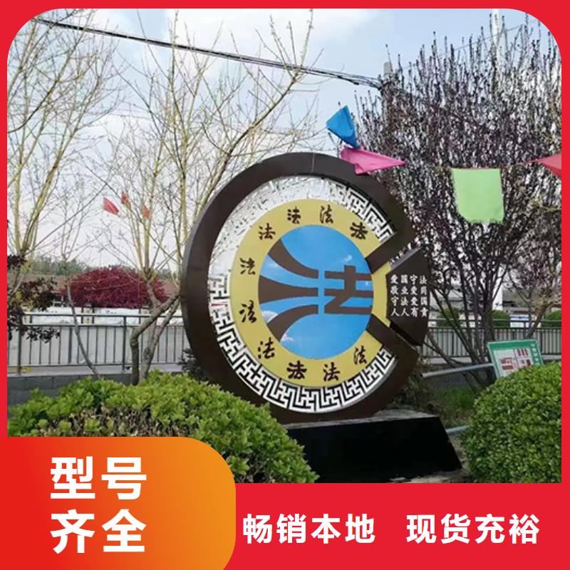 公园景观小品型号齐全