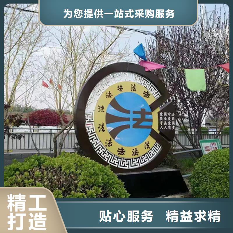 户外景观小品品质放心