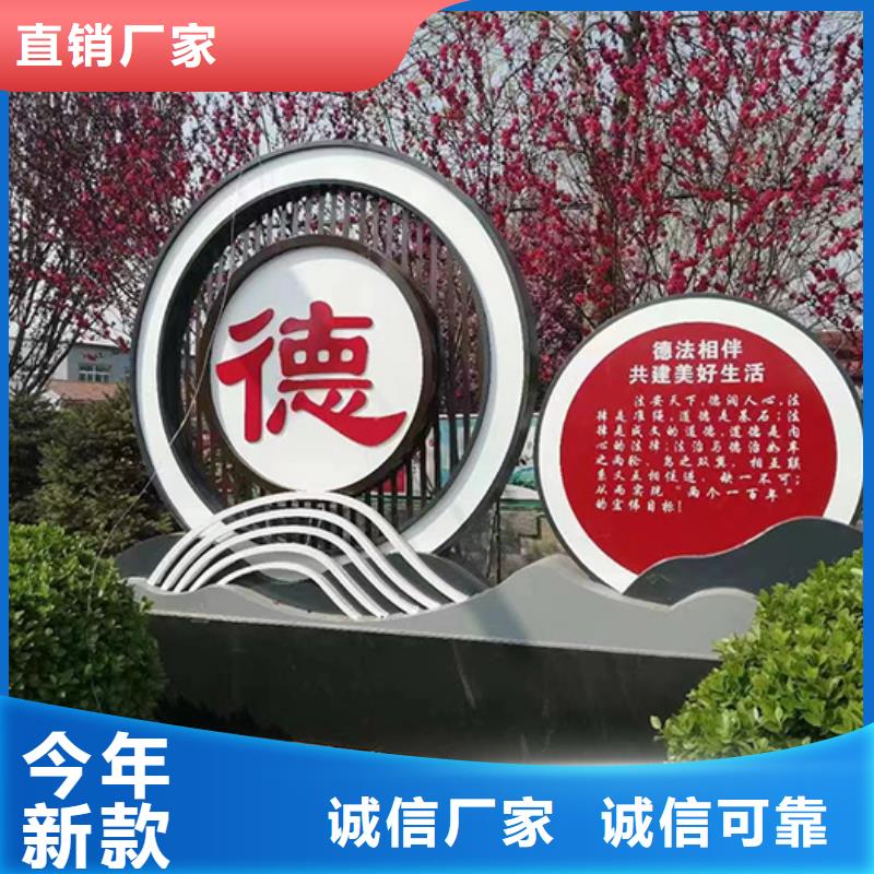 价值观景观小品雕塑欢迎订购