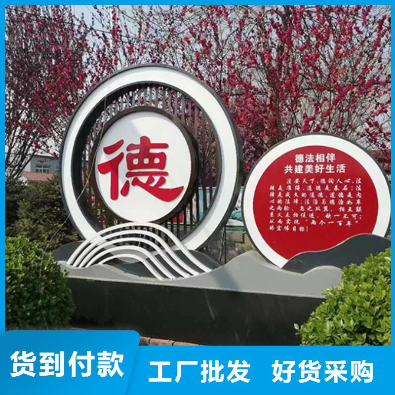 景观小品宣传栏欢迎来电