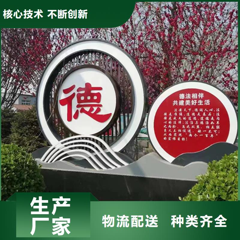 校园景观小品生产基地