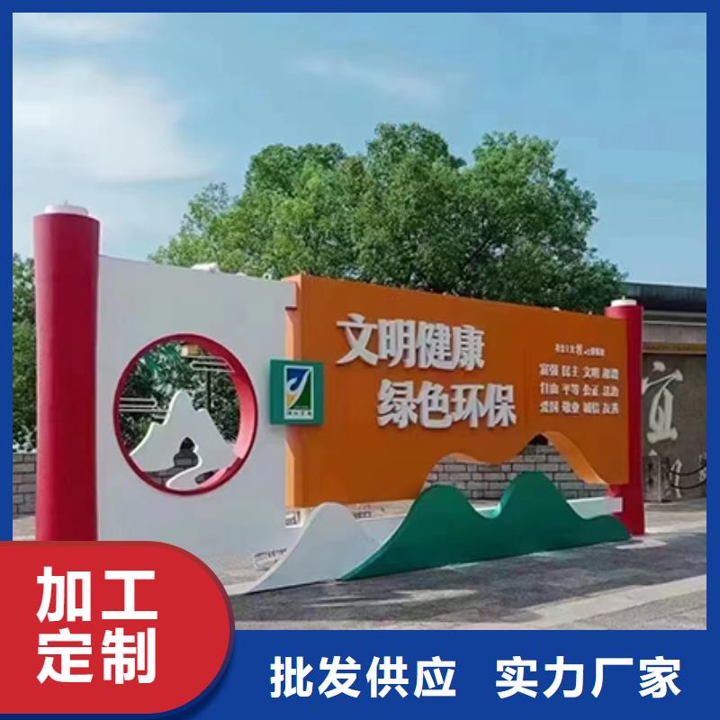 景观小品定制定制