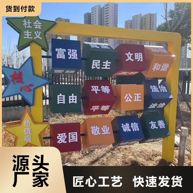 创意景观小品诚信厂家