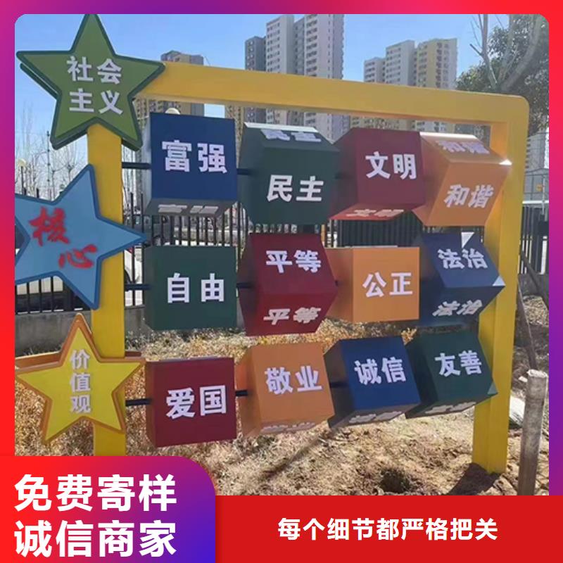 不锈钢景观小品品质放心