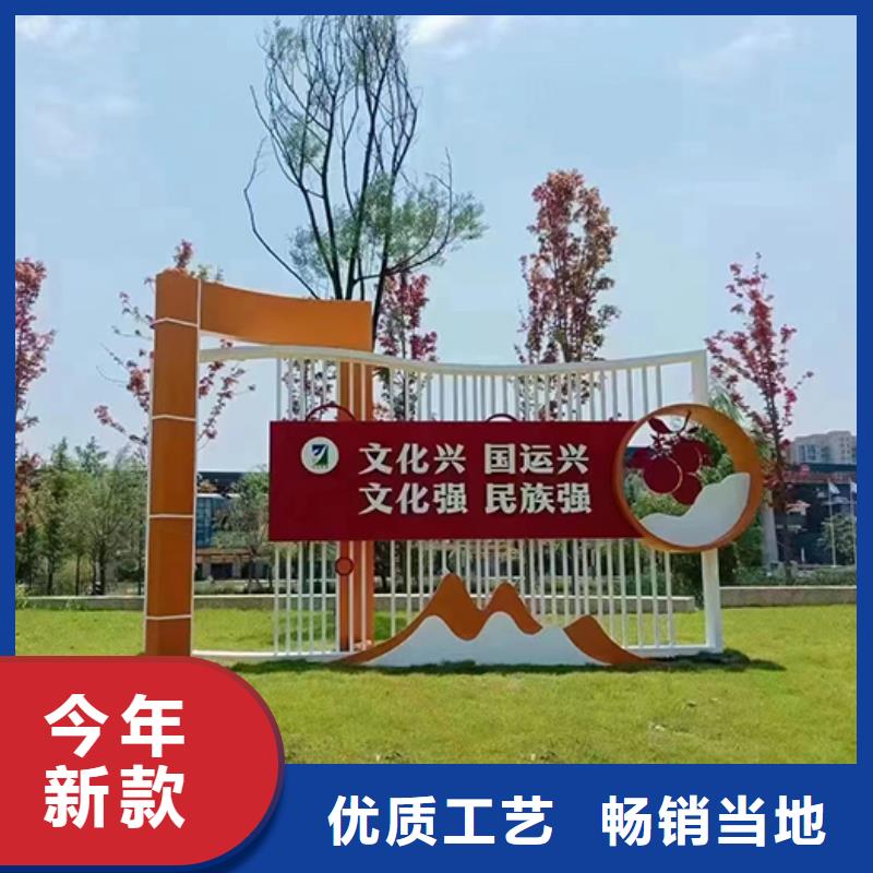 网红景观小品售后无忧