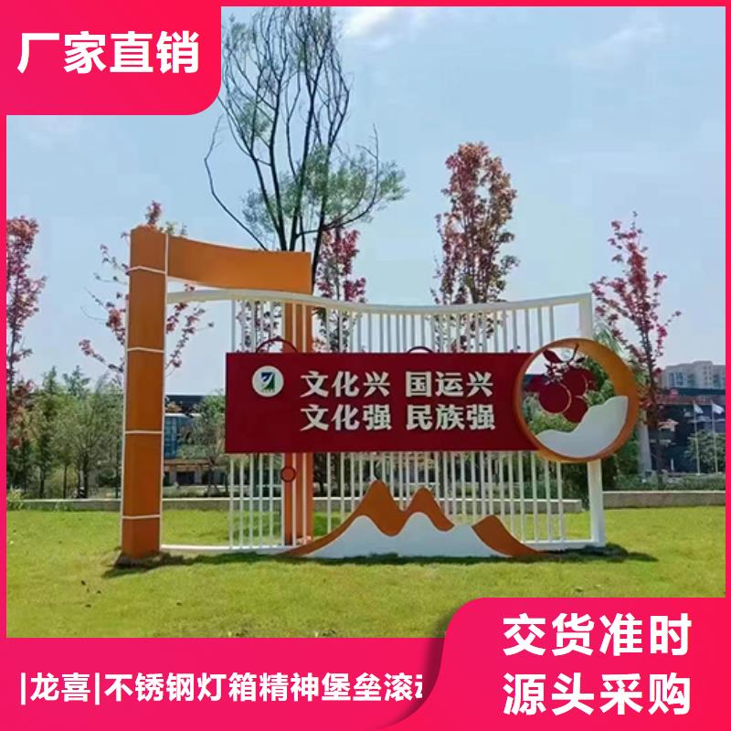 美丽乡村景观小品实体厂家