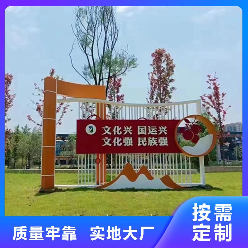 廉政双拥景观小品全国走货
