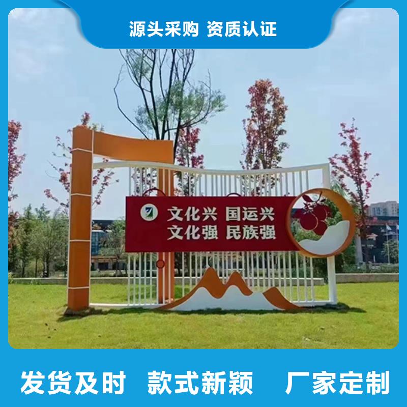 景观小品标识牌欢迎来电