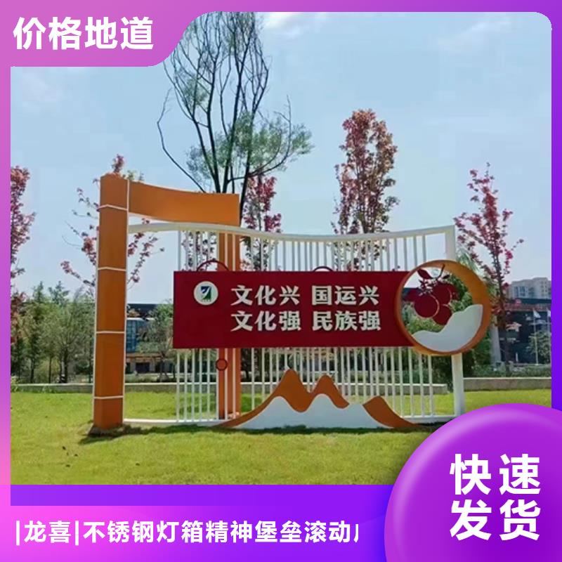 价值观景观小品来样定制
