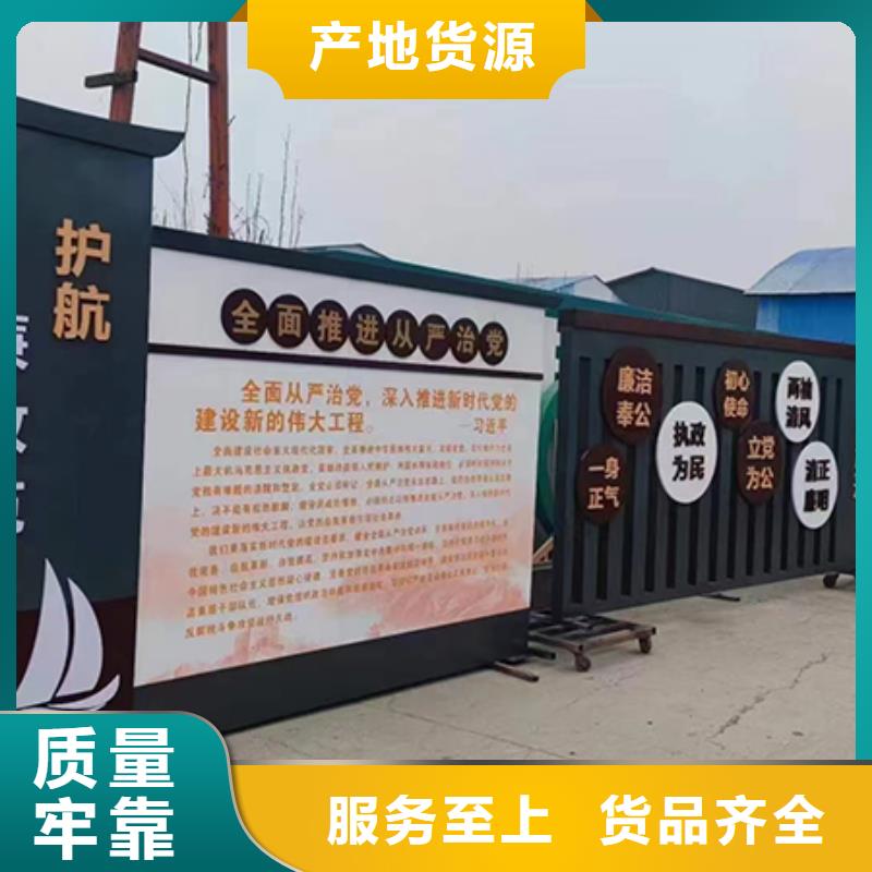 核心价值观景观小品生产基地