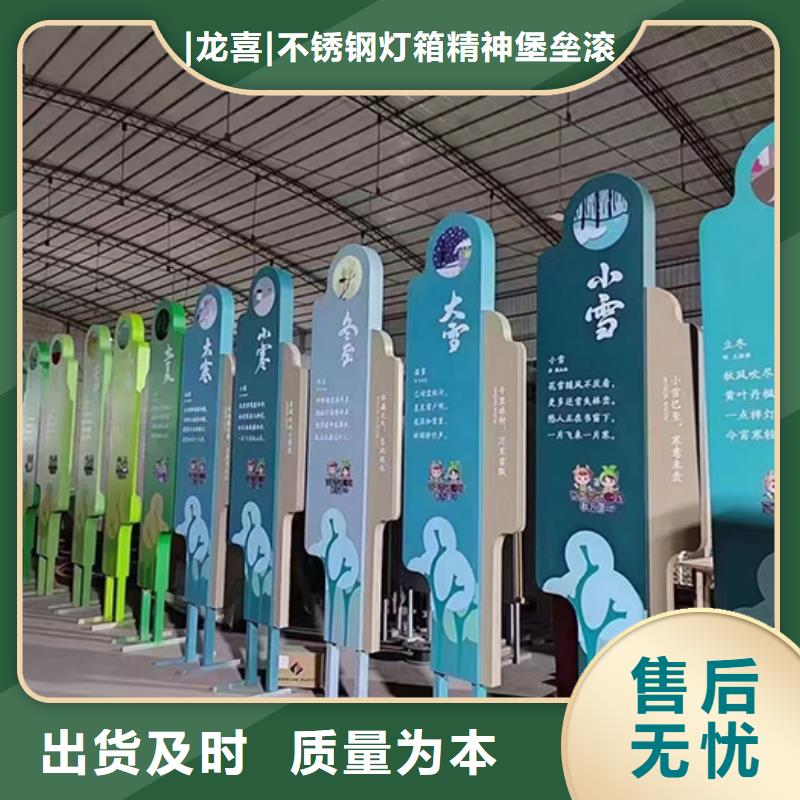 美丽乡村景观小品实体厂家