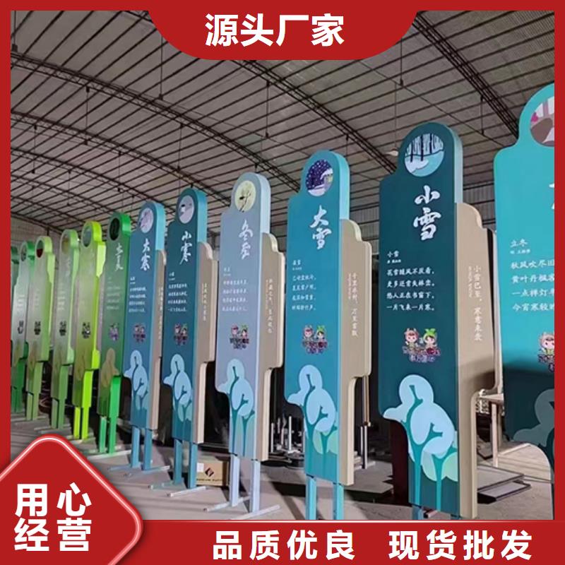 公园景观小品实力雄厚