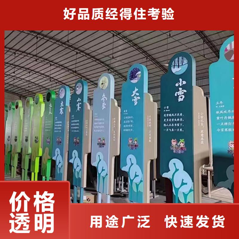 廉政景观小品品质过关