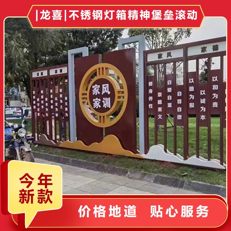 公安公园景观小品源头厂家