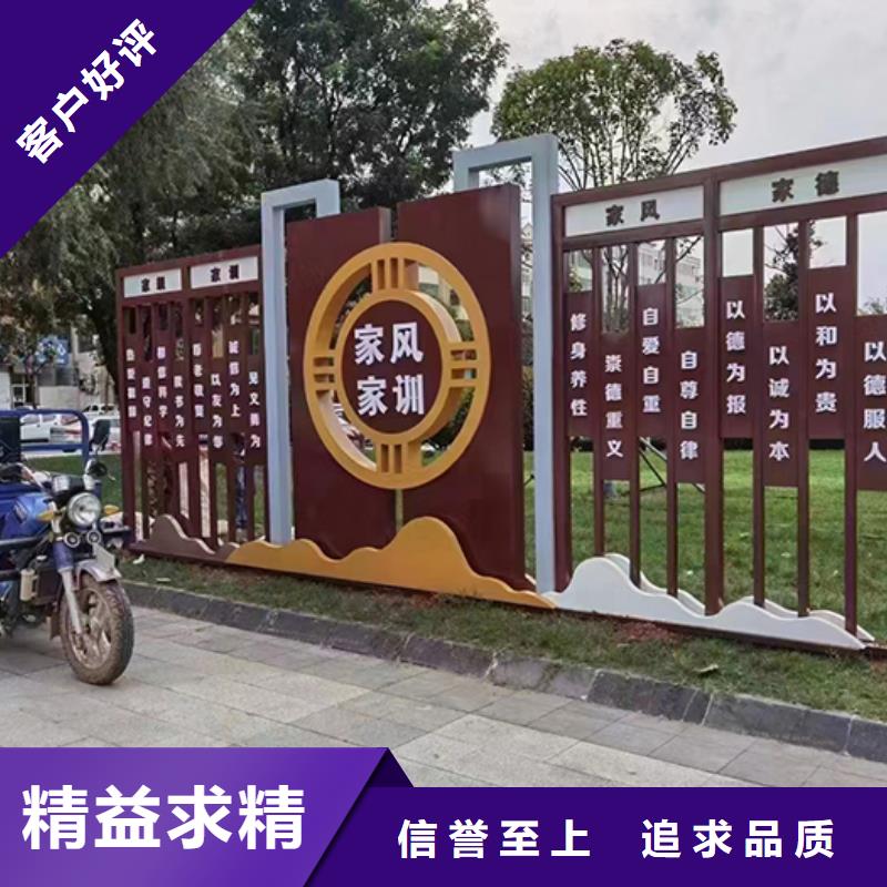 景观小品标识牌厂家