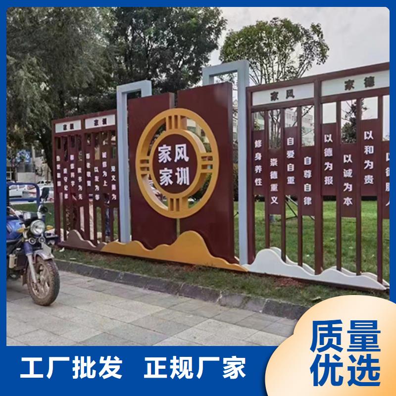 景观小品支持定制