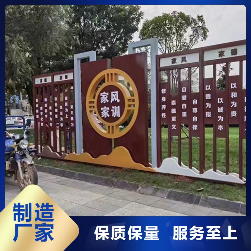 户外公园景观小品品质放心