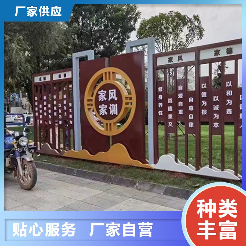 廉政双拥景观小品全国走货