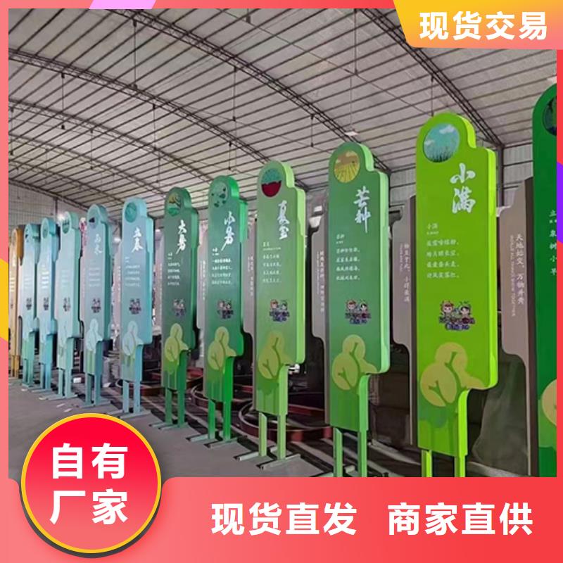 廉政景观小品免费咨询