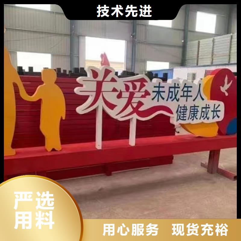 公园景观小品公司