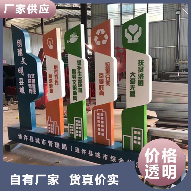 户外景观小品无中间商