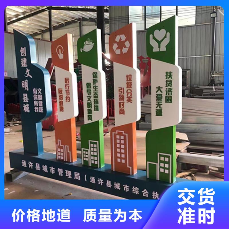 党建景观小品源头厂家