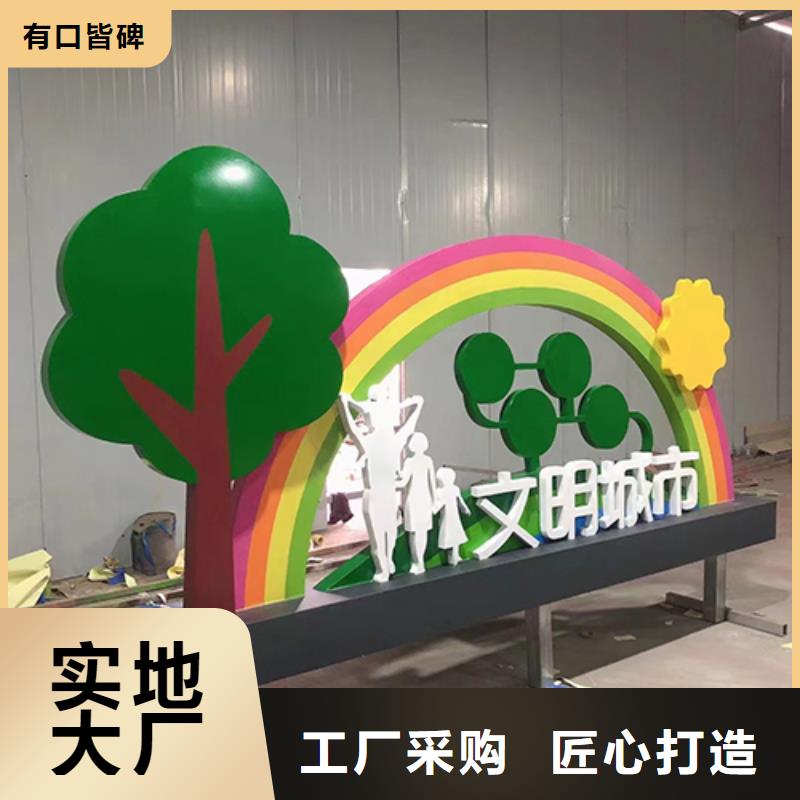 景观小品批发价