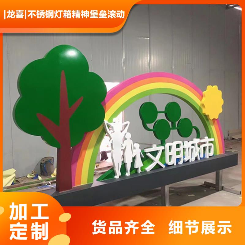 园区景观小品畅销全国
