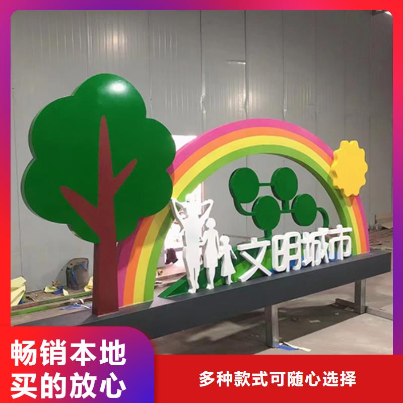 公园景观小品来图定制