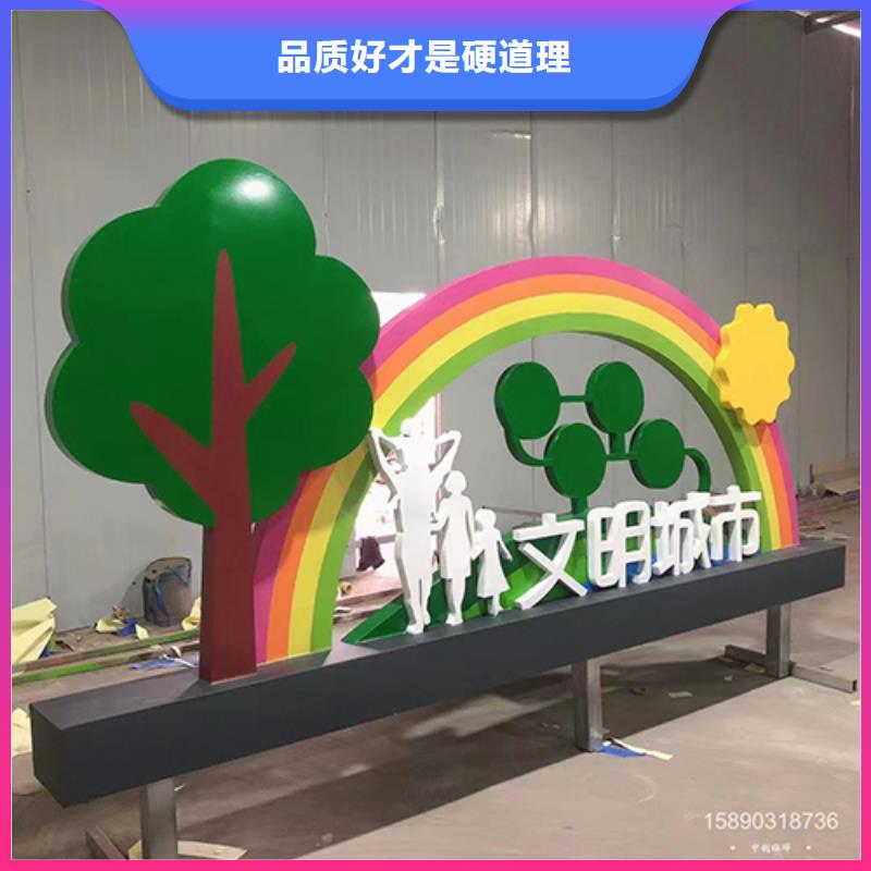 园区景观小品全国发货