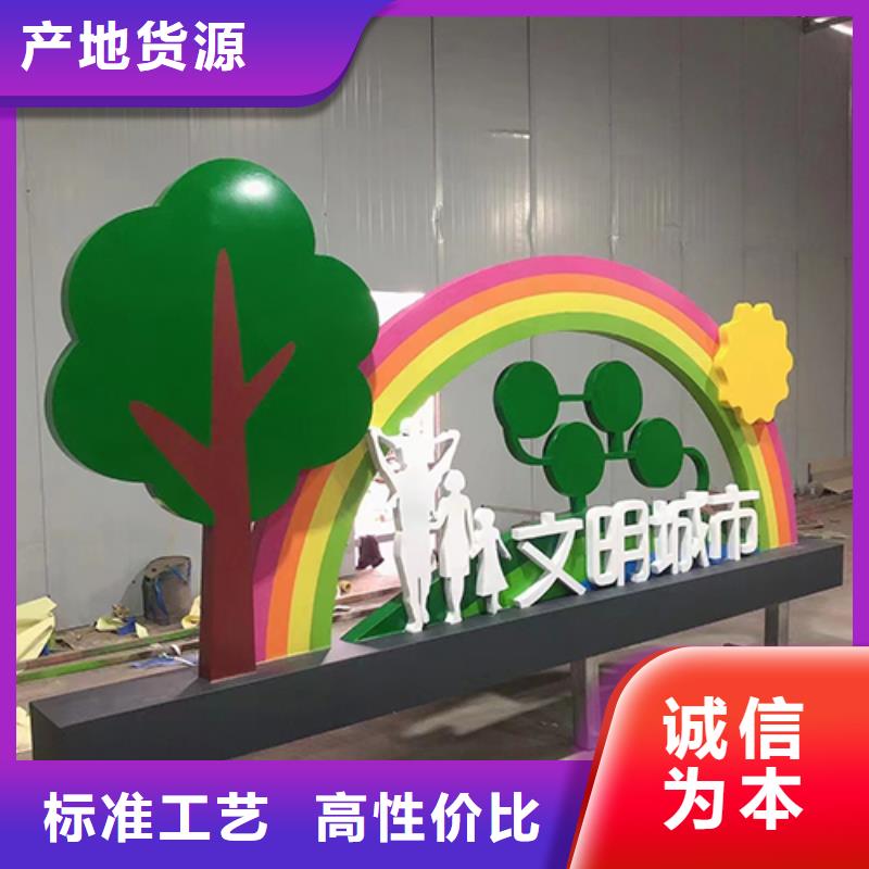 公园景观小品公司