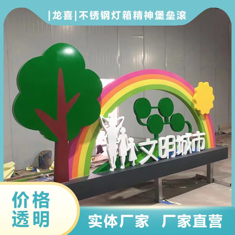不锈钢雕塑户外景观小品欢迎电询