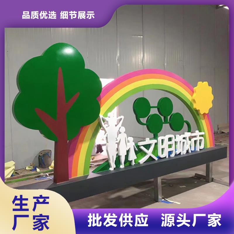 景观小品直销为您介绍