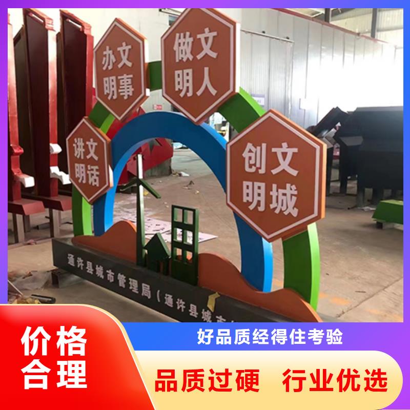 定制工艺景观小品无中间商