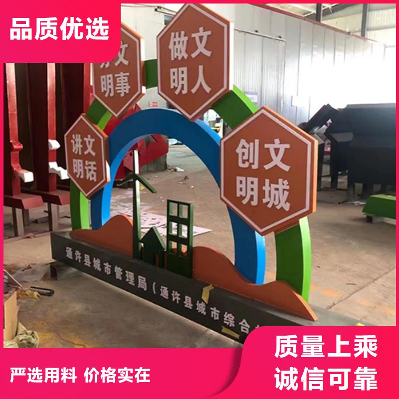 廉政双拥景观小品来图定制