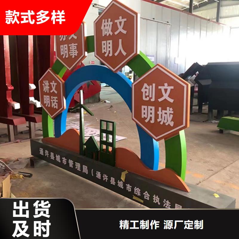 网红景观小品售后无忧